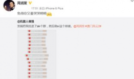 最新明星爆料群微信,揭秘娱乐圈幕后真相！”