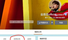 粉丝网红资讯最新爆料,粉丝爆料揭秘幕后真相