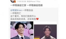 最新爆料的综艺节目叫什么,最新爆款节目大揭秘！