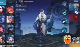 王者荣耀最新爆料小茶,神秘茶仙子降临战场