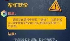 央视网最新爆料消息视频