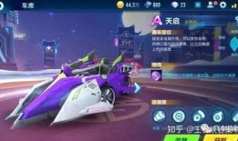 最新爆料飞车手游视频,速度与激情的视觉盛宴