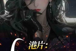 最新爆料队长的小说推荐,探寻神秘世界的奇幻之旅