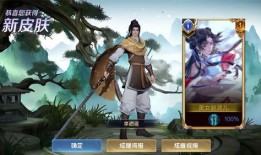 李逍遥元旦返场最新爆料,揭秘全新爆料背后的精彩故事